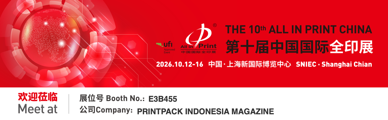 PRINTPACK INDONESIA MAGAZINE-E3B455-专属页眉 PRINTPACK INDONESIA MAGAZINE-E3B455-专属页眉